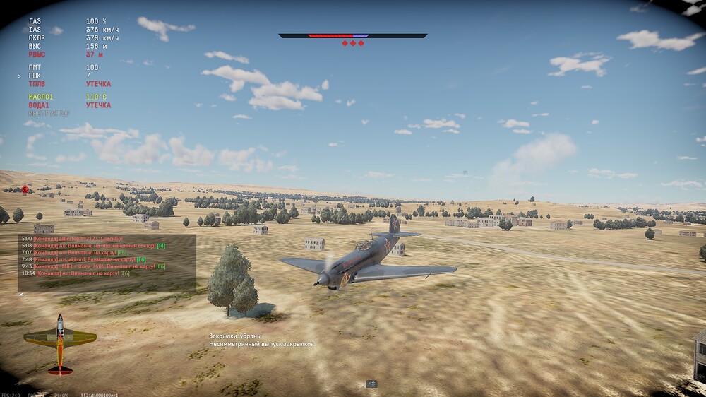 shot 2025.09.07 20.12.29