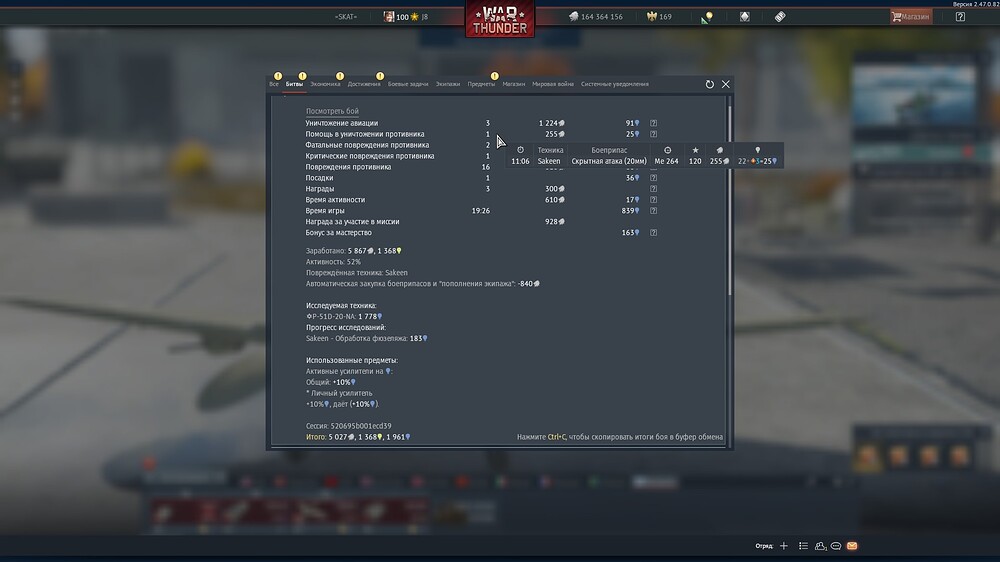 shot 2025.08.01 03.39.32