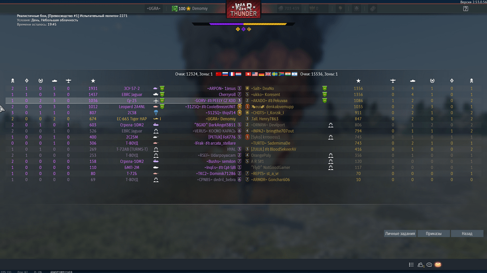 Снимок экрана (21476)