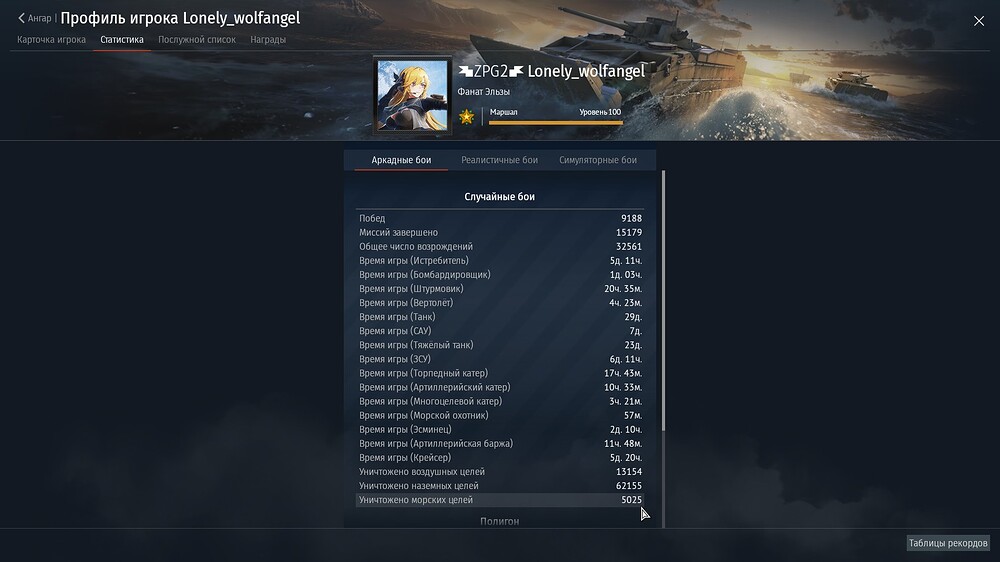 shot 2025.12.03 14.27.50