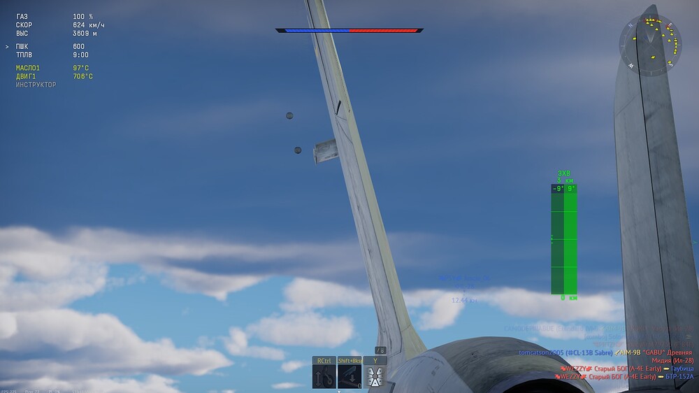 shot 2025.08.24 20.50.17