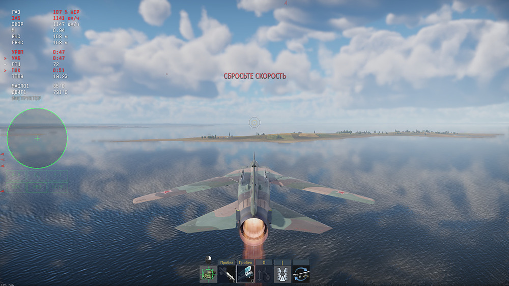 shot 2025.08.04 14.21.52
