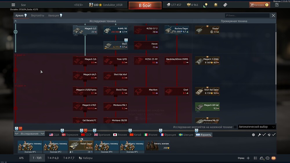 shot 2026.02.03 22.02.34