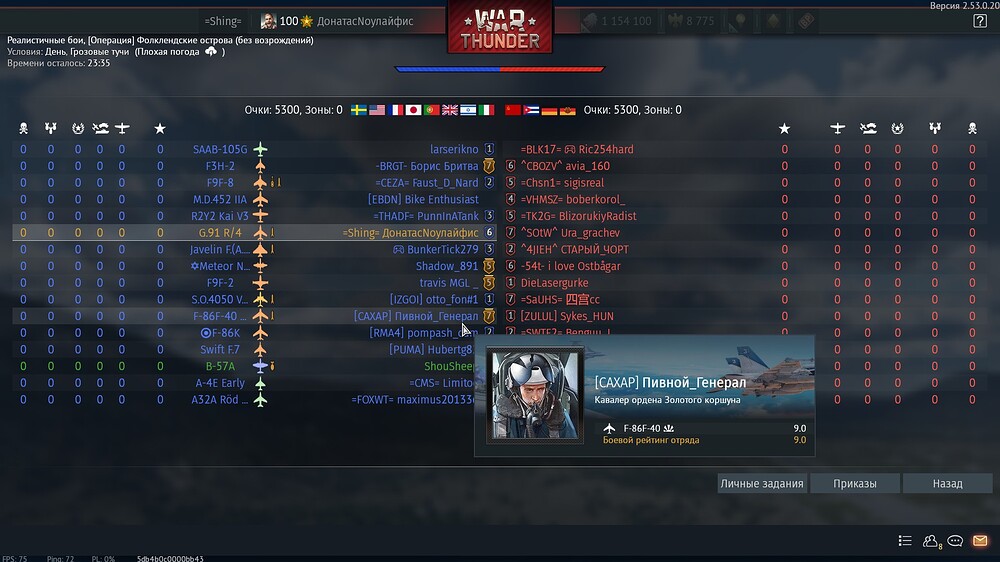 shot 2025.12.20 21.20.05