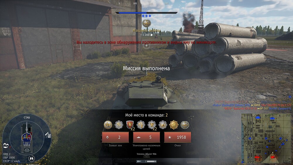shot 2025.01.11 22.05.43