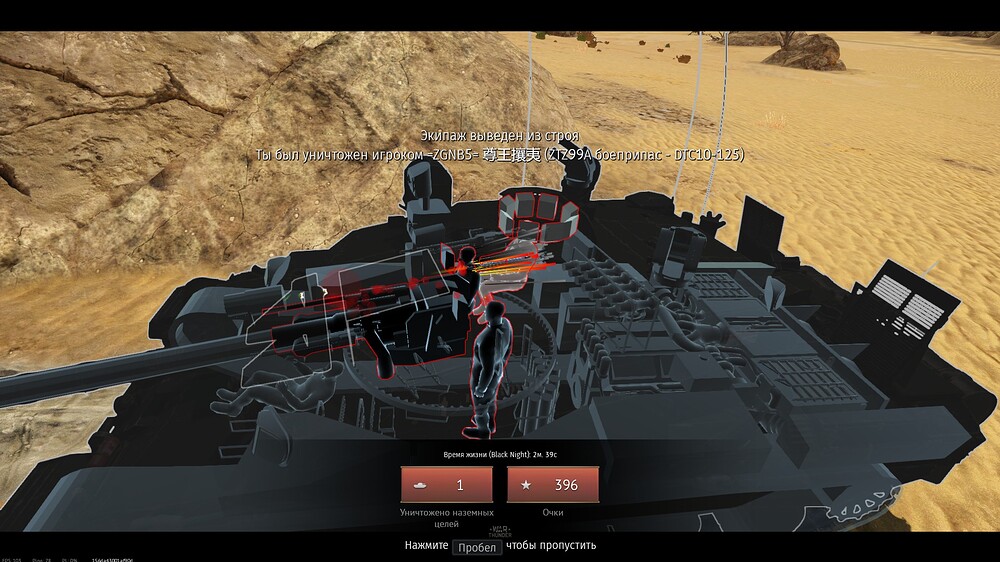 shot 2023.07.27 17.00.38