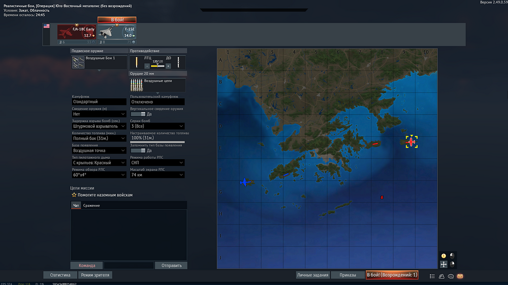 War Thunder Screenshot 2025.10.17 - 06.36.06.96