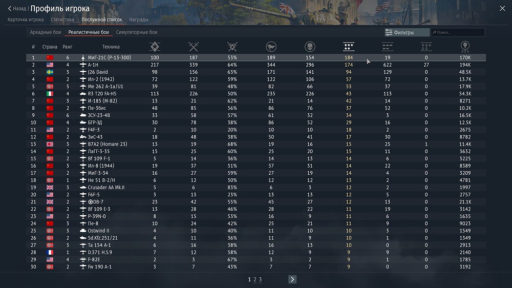 shot 2025.08.23 15.29.02