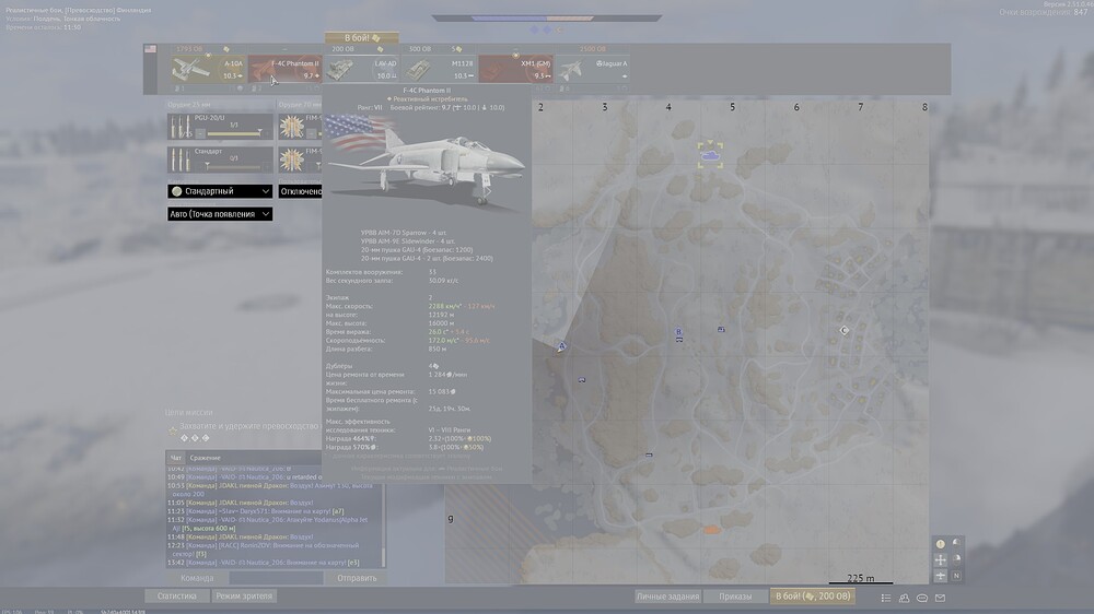 shot 2025.11.23 23.40.52