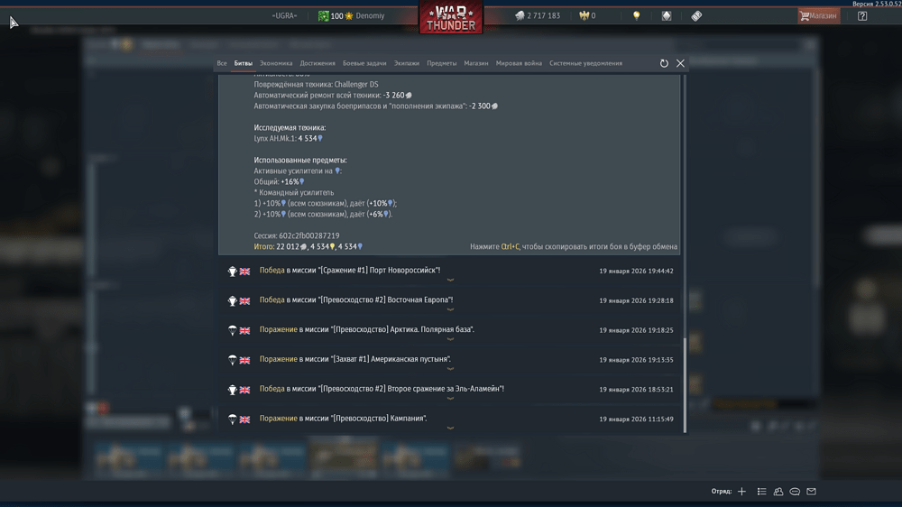 Снимок экрана (21412)