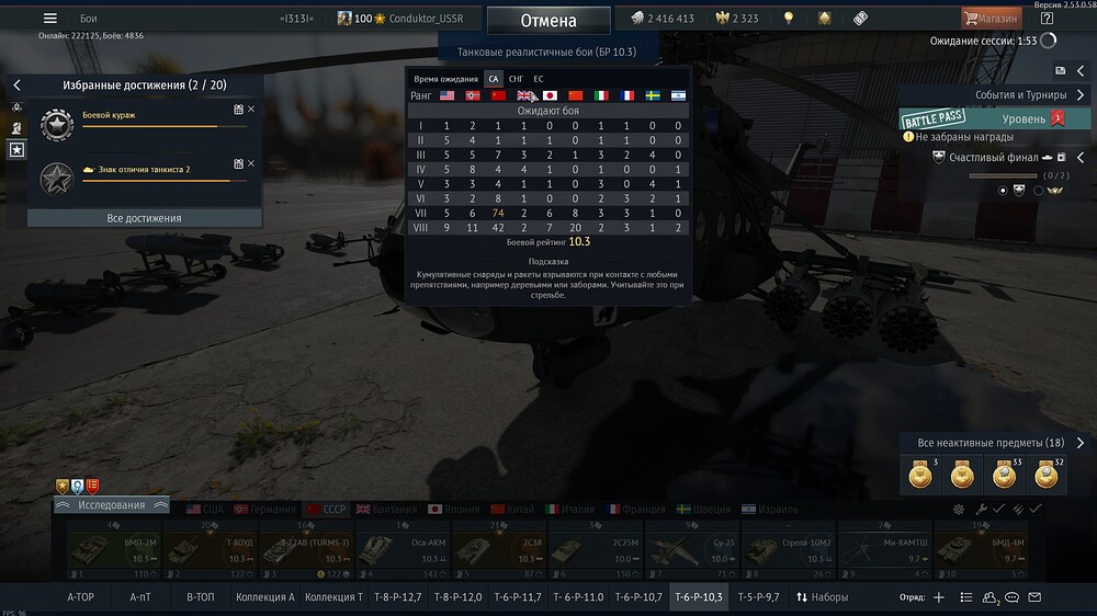 shot 2026.01.25 14.59.58