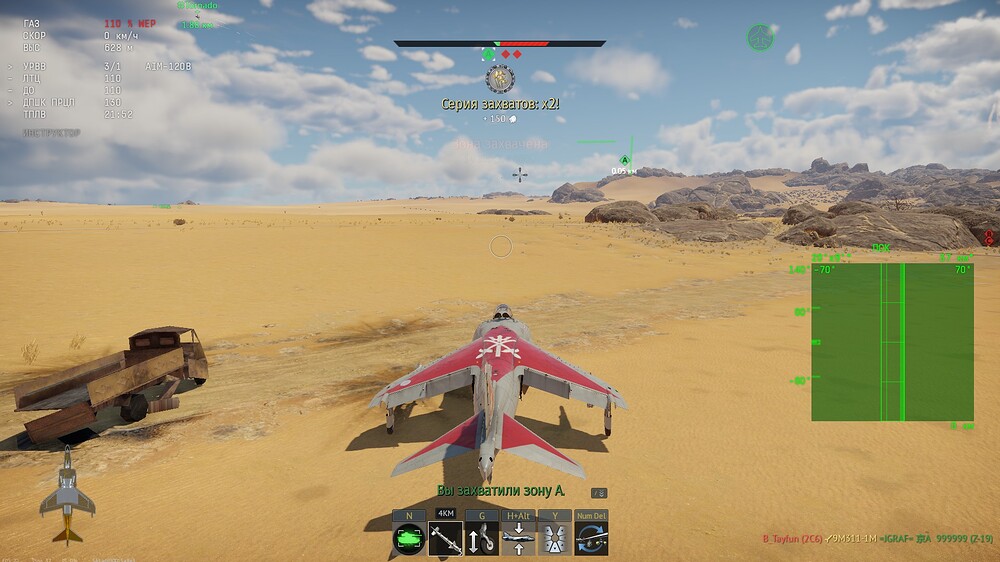 shot 2025.08.29 09.51.48
