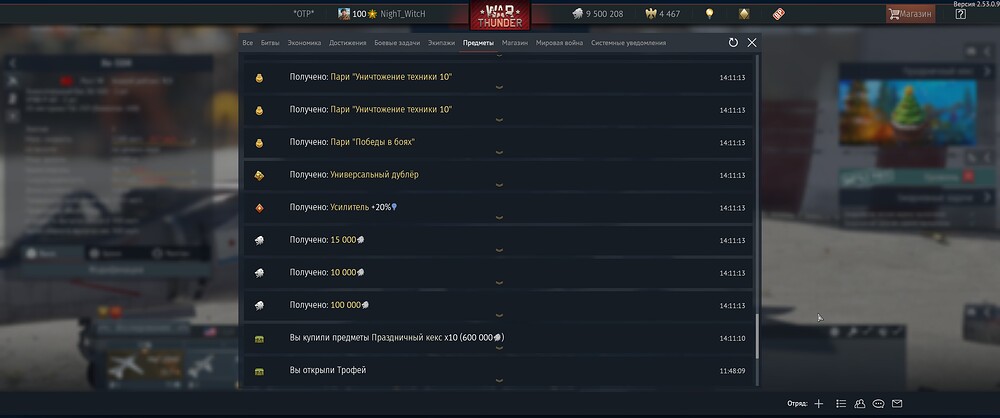 shot 2025.12.17 14.17.23