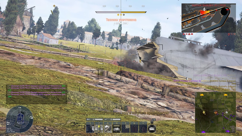 Снимок экрана (20447)