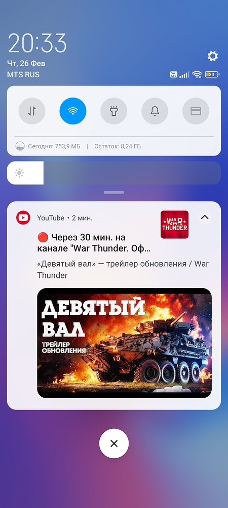 Screenshot_2026-02-26-20-33-24-974_lockscreen