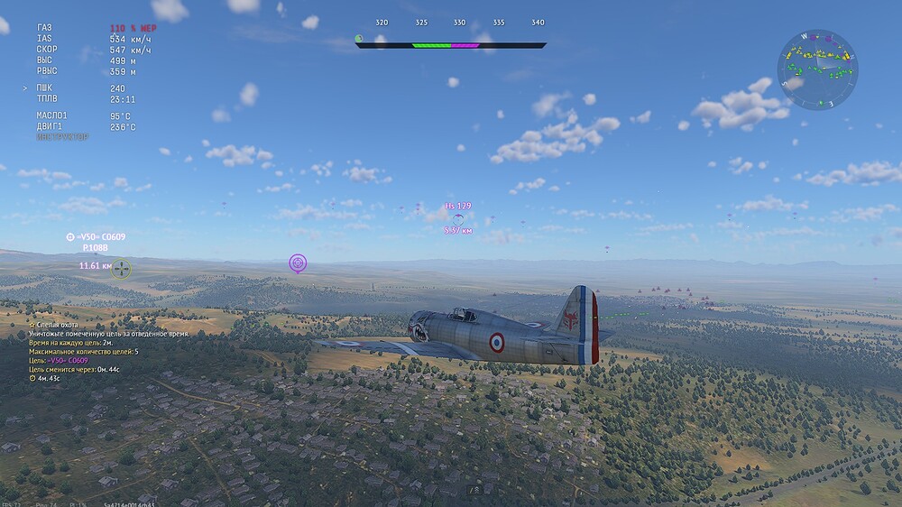 shot 2025.11.09 06.59.01