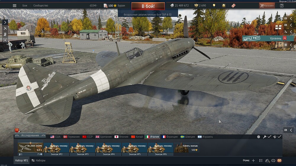 shot 2025.12.07 17.14.37