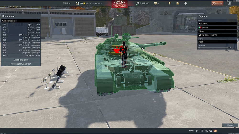 shot 2026.01.19 20.39.59