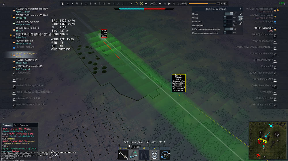 War Thunder Screenshot 2025.09.09 - 04.14.33.59