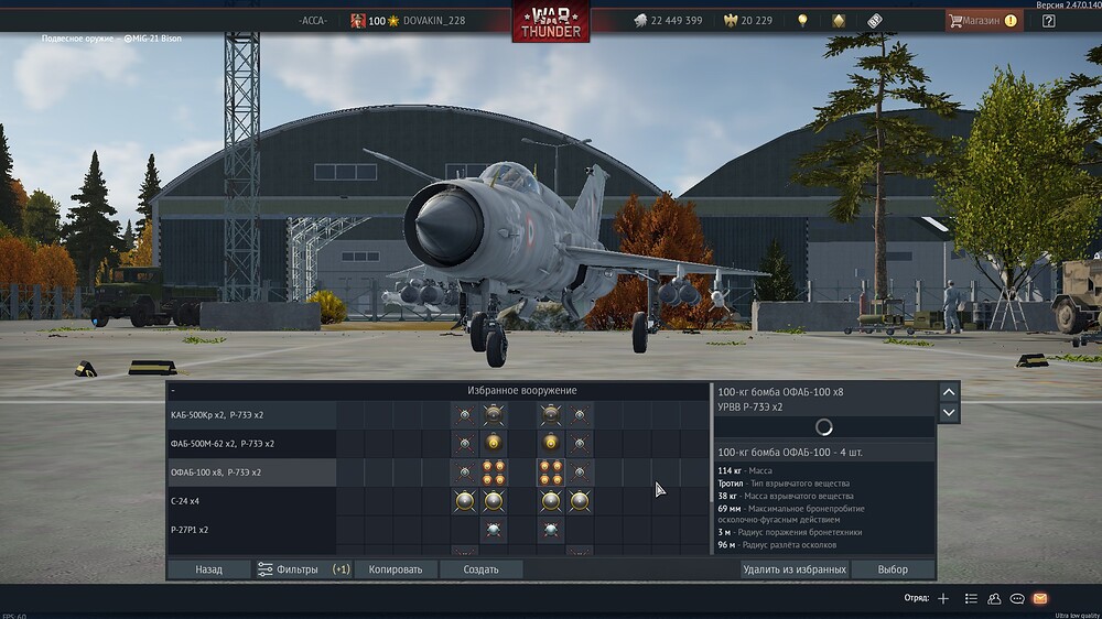 shot 2025.09.04 11.43.11