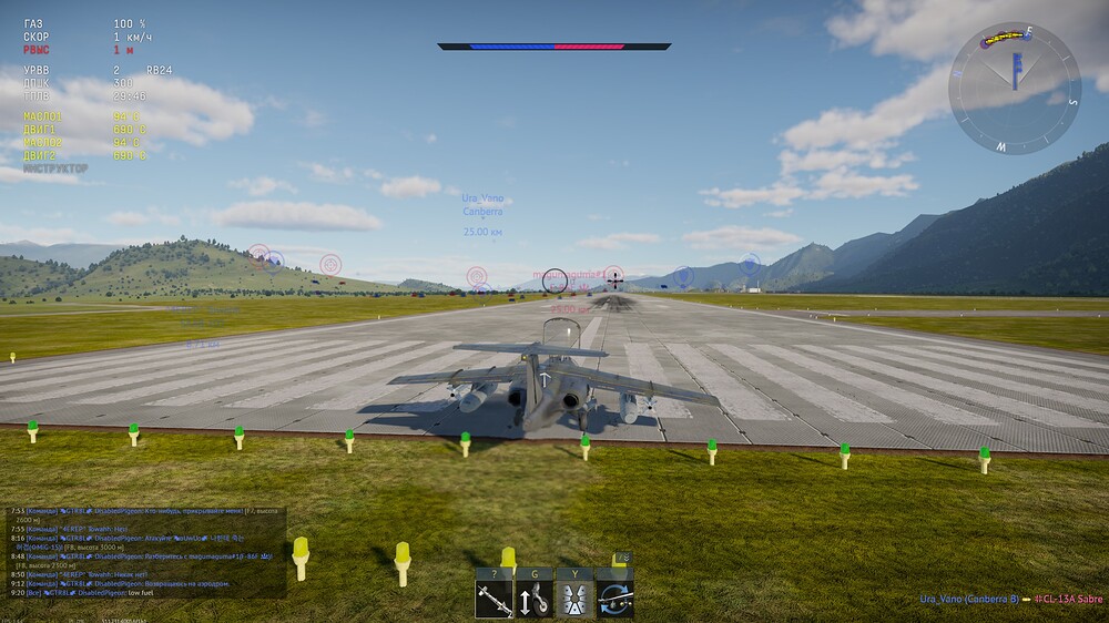 shot 2025.07.20 20.19.33