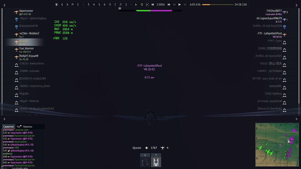 shot 2025.11.10 06.14.27