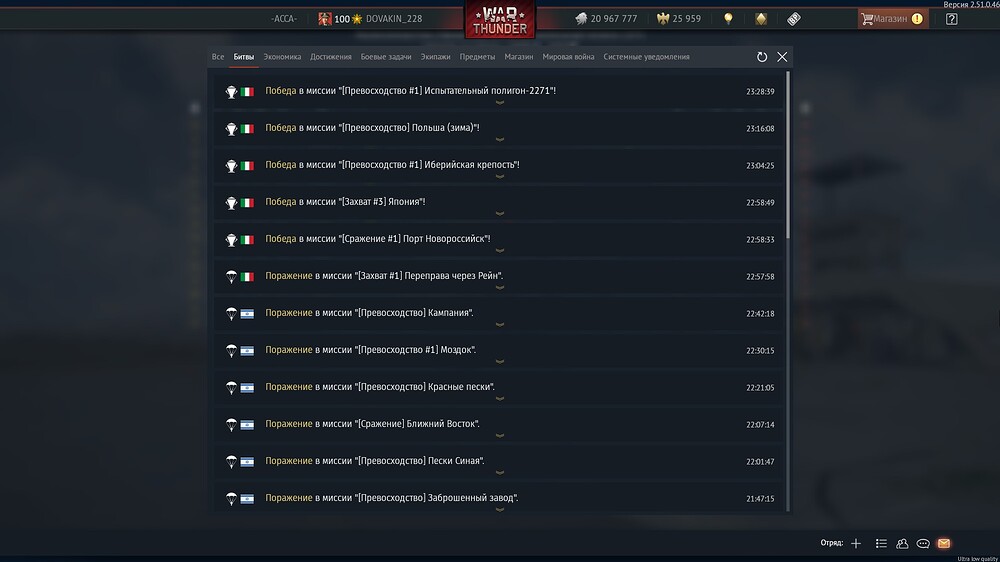 shot 2025.11.23 23.29.19