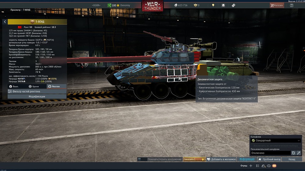 Снимок экрана (21596)