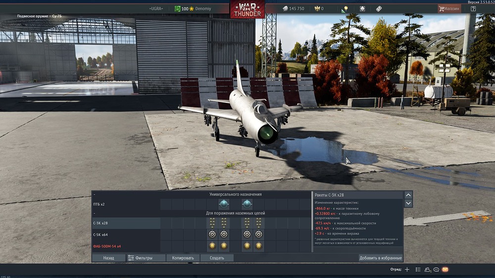 Снимок экрана (20516)