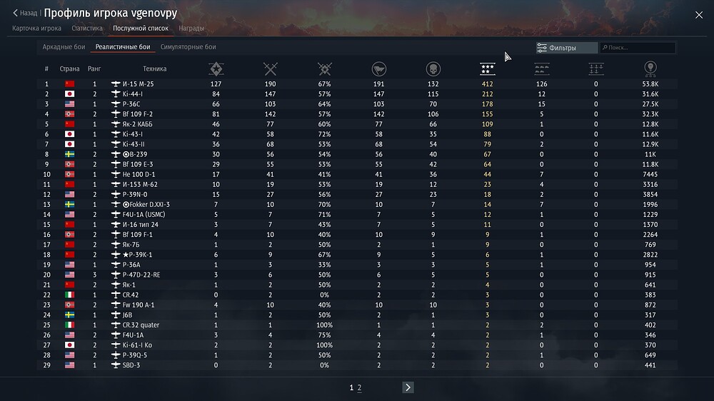 shot 2025.10.24 01.19.19