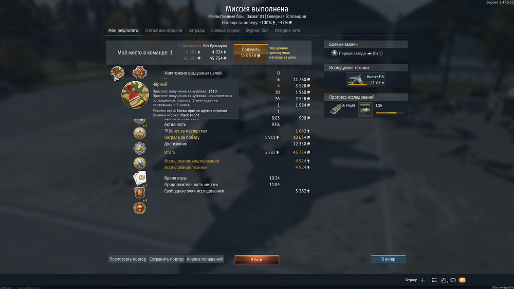 shot 2025.07.15 15.11.42