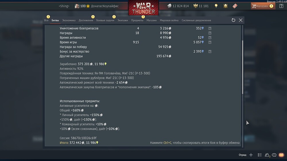 shot 2025.10.17 12.48.24