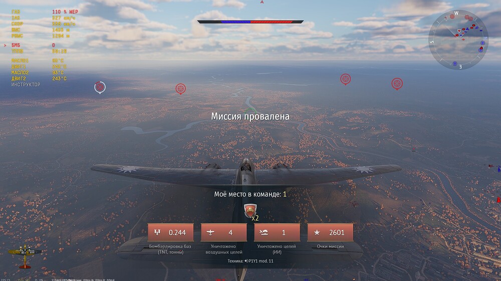 shot 2025.07.26 18.19.49
