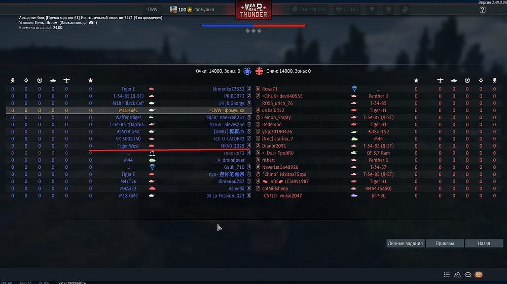 shot 2025.11.07 08.55.39