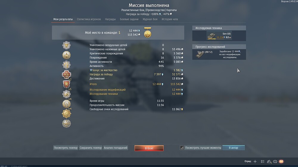 shot 2025.10.10 21.33.00