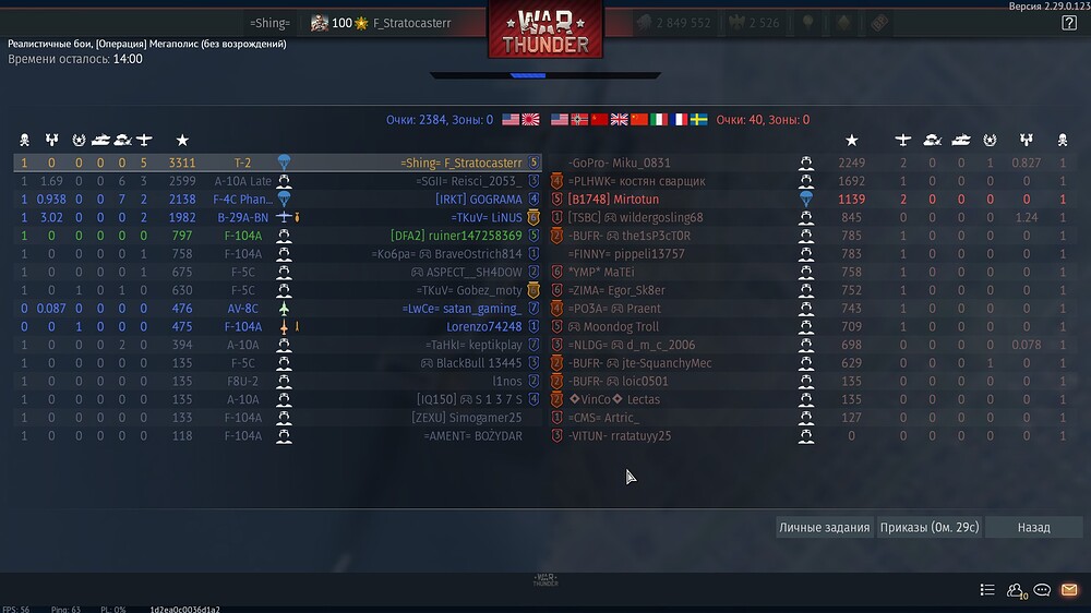 shot 2023.10.29 19.34.38