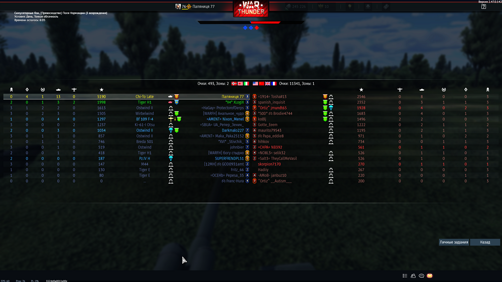 War Thunder_2025.09.07-23.45