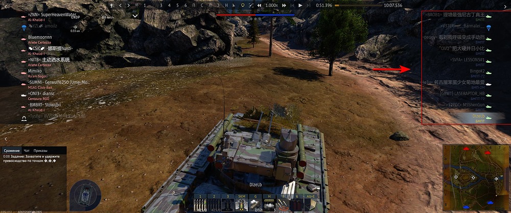 War Thunder - В бою 23.01.2026 0_24_36