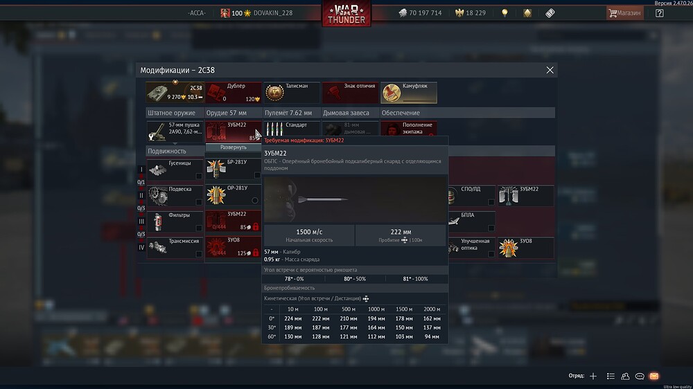 shot 2025.06.29 19.35.15