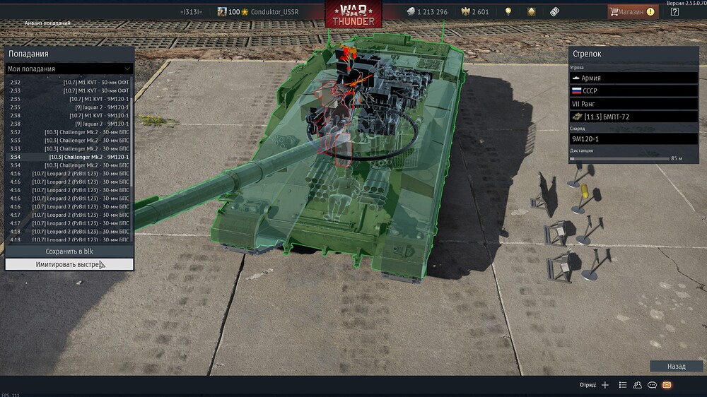 shot 2026.02.01 22.09.41