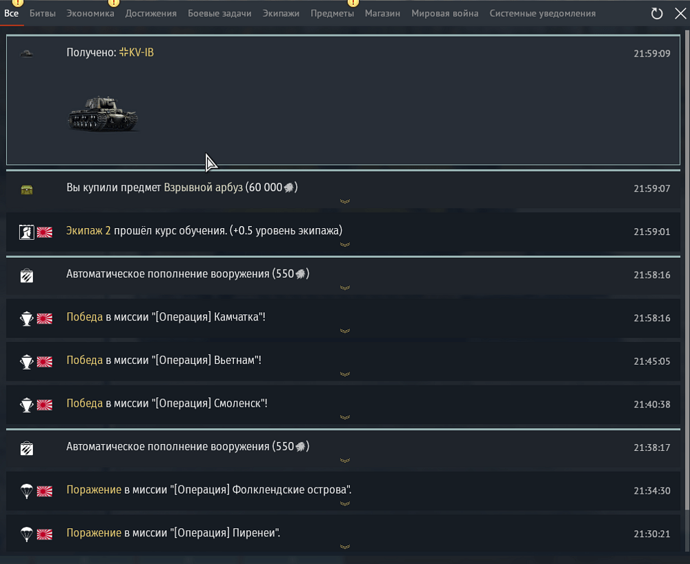 Снимок экрана 2025-08-26 220803