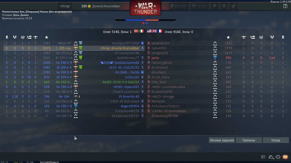 shot 2025.11.08 00.20.07