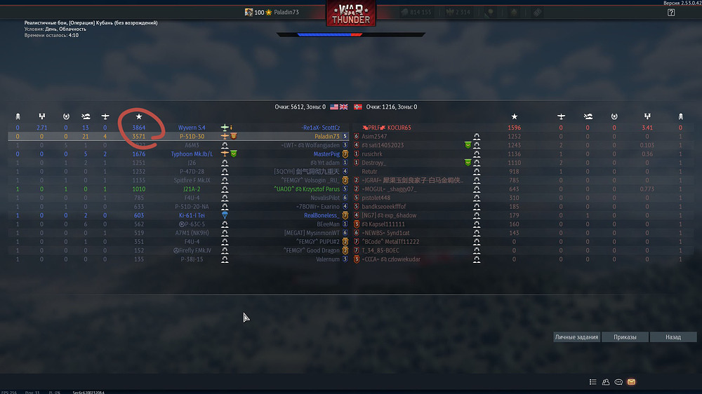 shot 2026.01.02 22.30.21