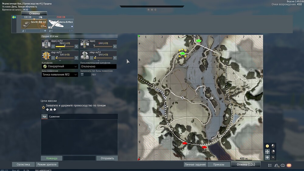 shot 2025.10.25 16.18.33