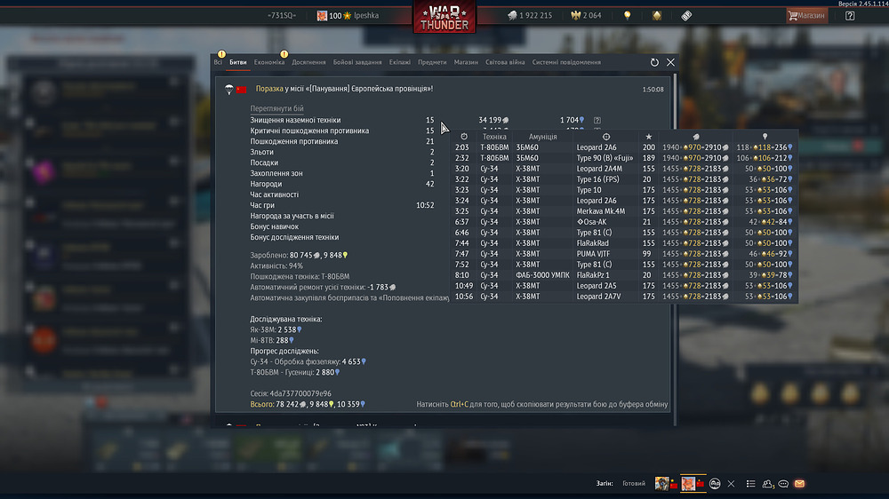War Thunder Screenshot 2025.06.09 - 01.50.42.29
