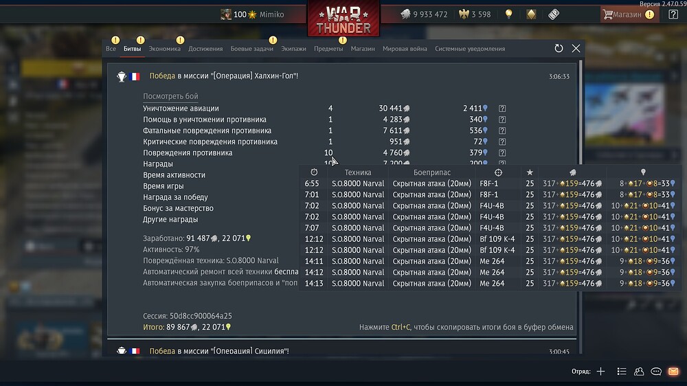 shot 2025.07.18 03.07.18