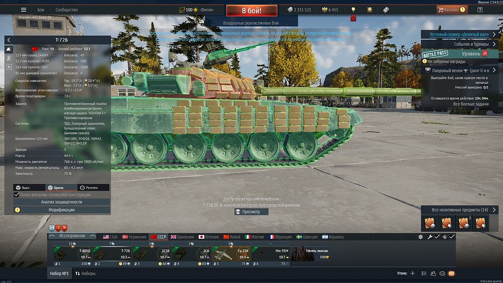 shot 2026.03.04 17.15.45