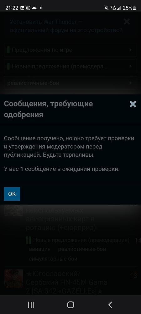 Screenshot_20251016-212241_Samsung Internet