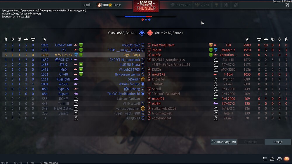 shot 2026.01.02 20.24.32