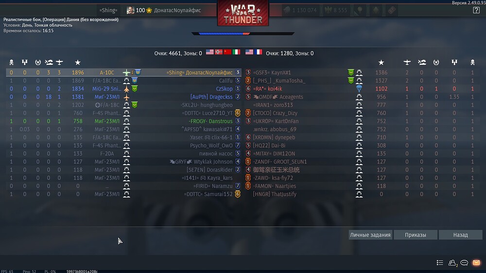 shot 2025.10.31 22.51.23